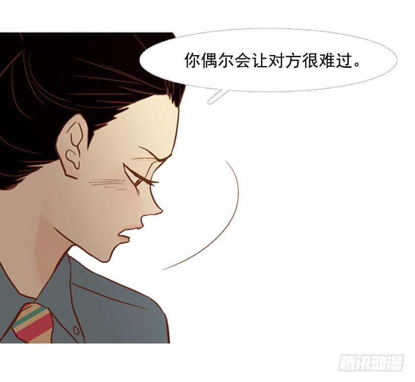你偶尔会让对方很难过27