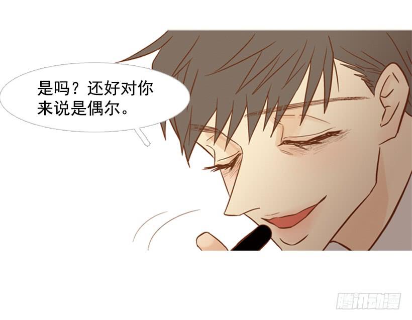 你偶尔会让对方很难过28