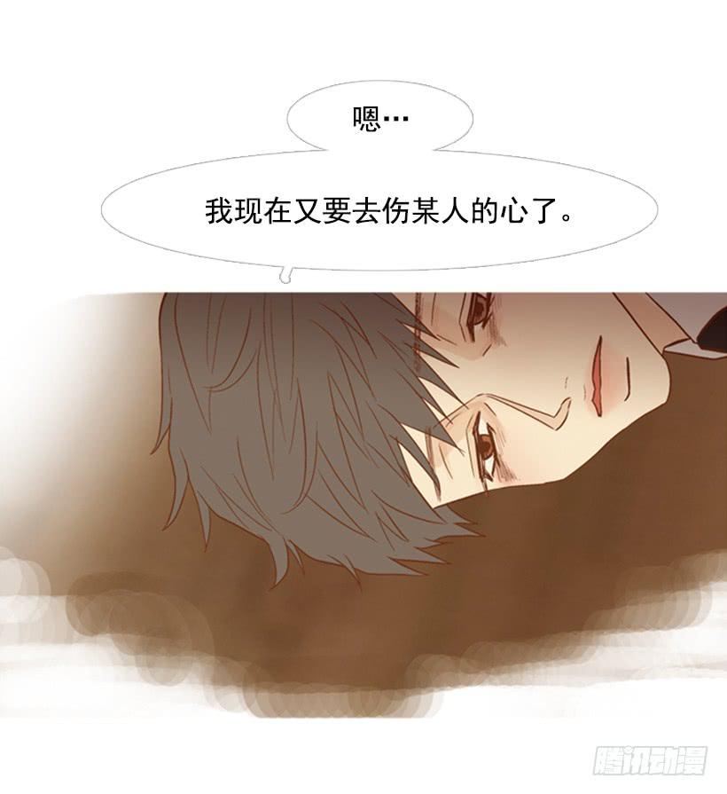 你偶尔会让对方很难过30