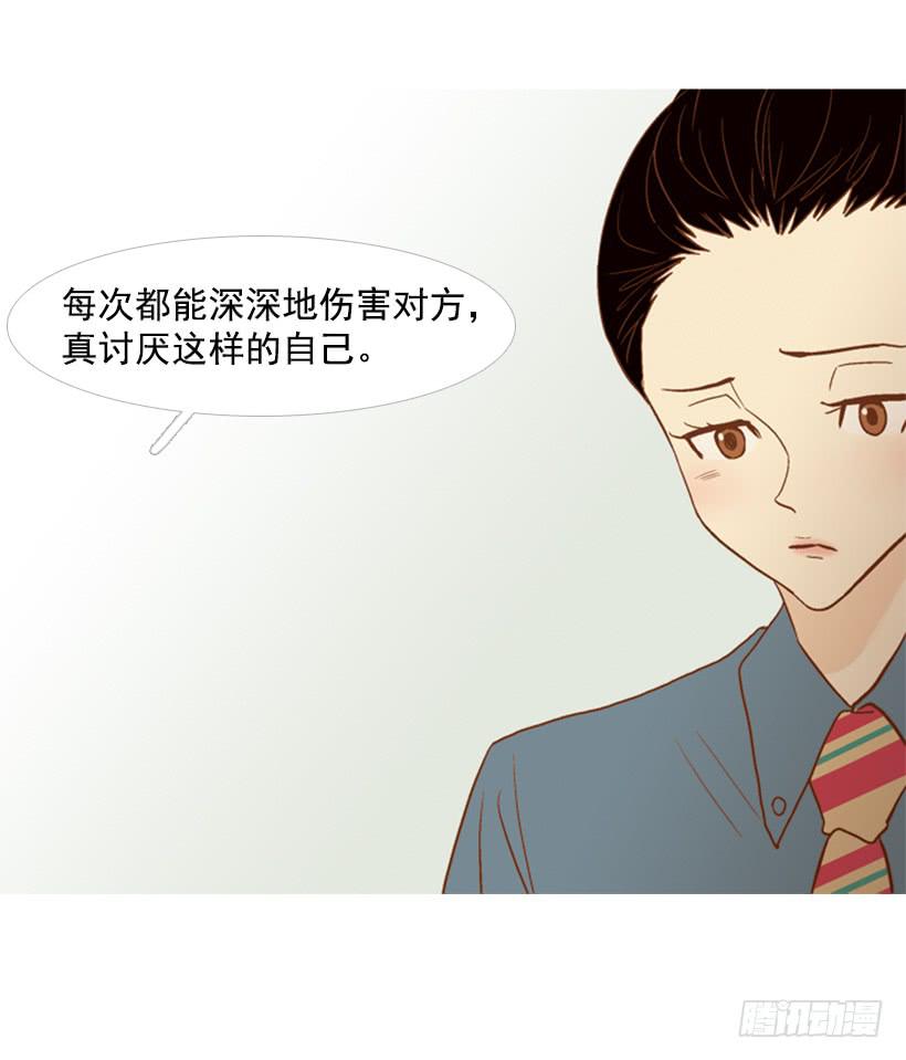 你偶尔会让对方很难过31