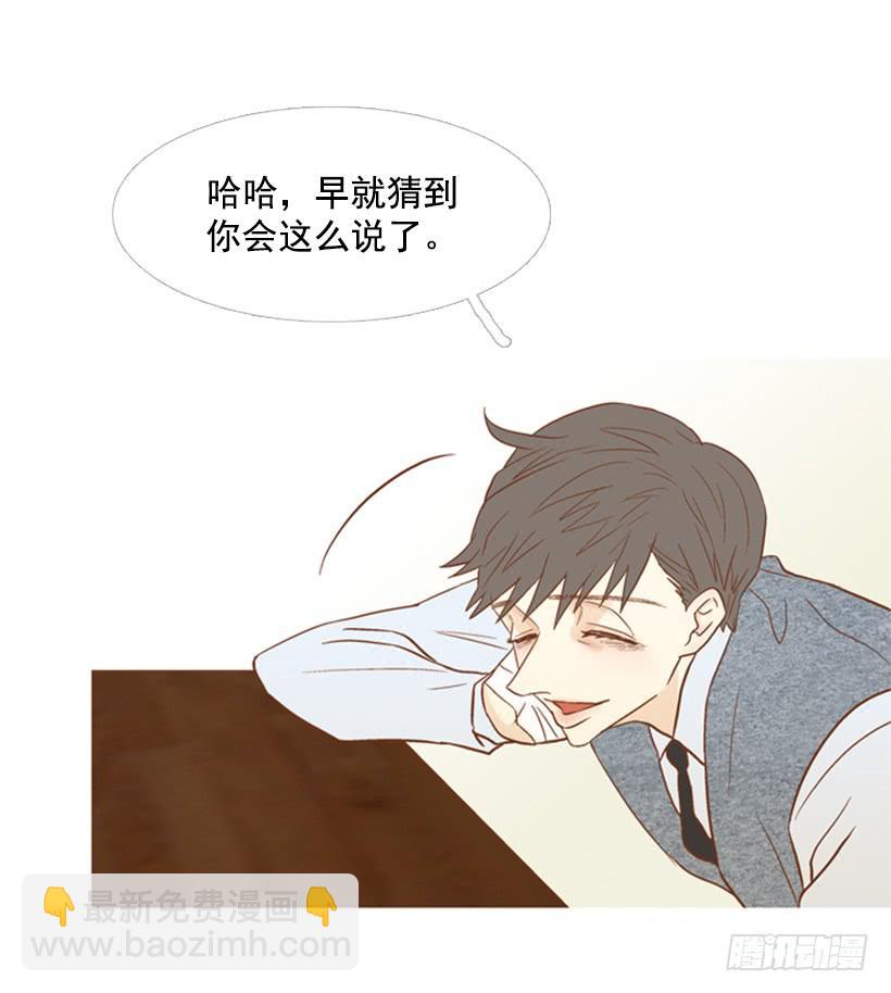 你偶尔会让对方很难过34