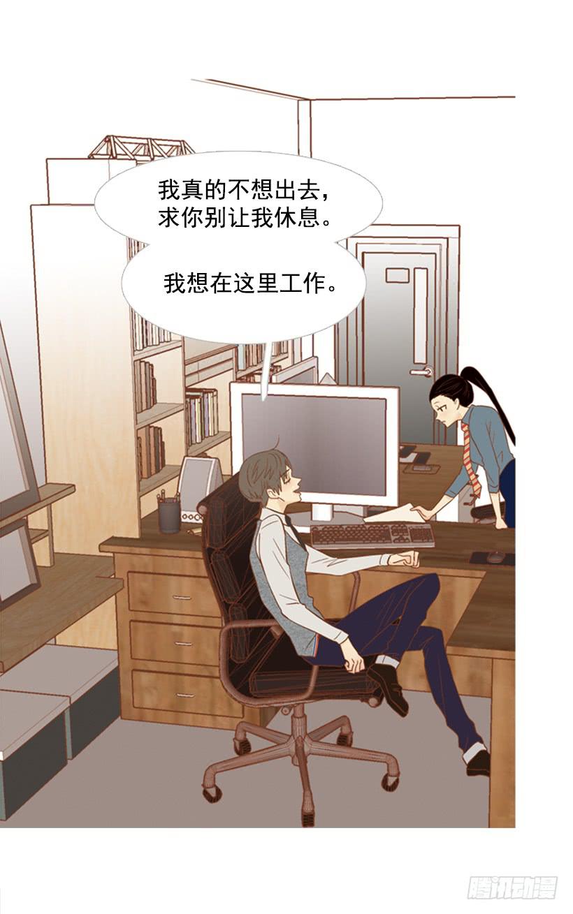 你偶尔会让对方很难过35
