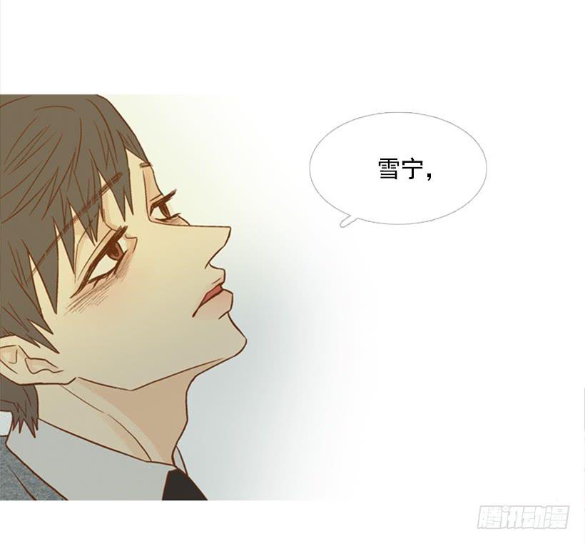 你偶尔会让对方很难过36
