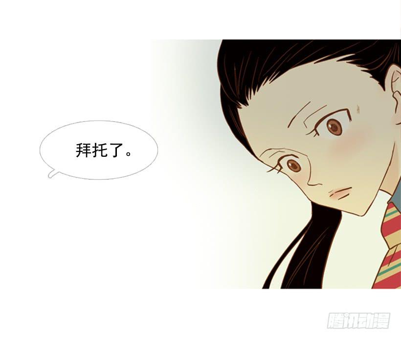 你偶尔会让对方很难过37
