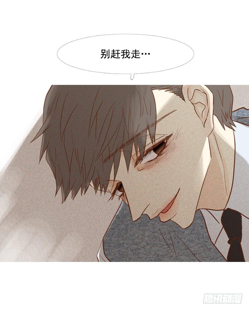 你偶尔会让对方很难过38