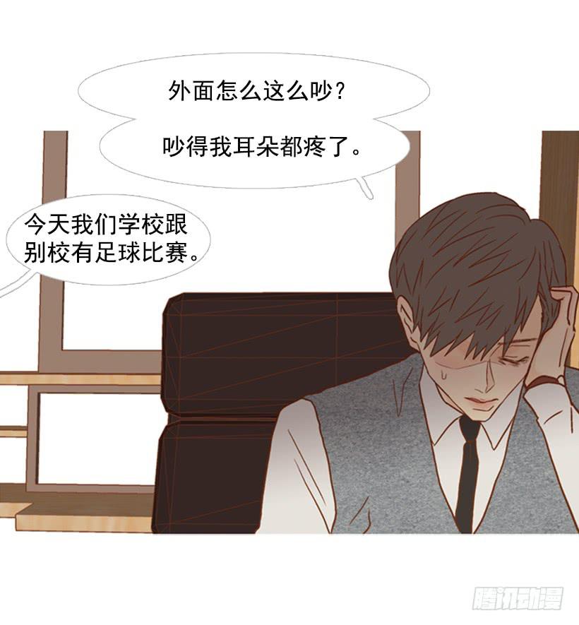 你偶尔会让对方很难过4