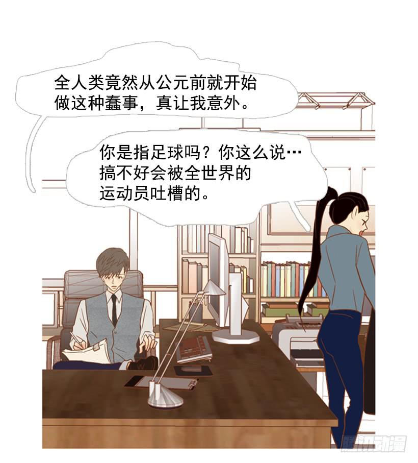 你偶尔会让对方很难过6