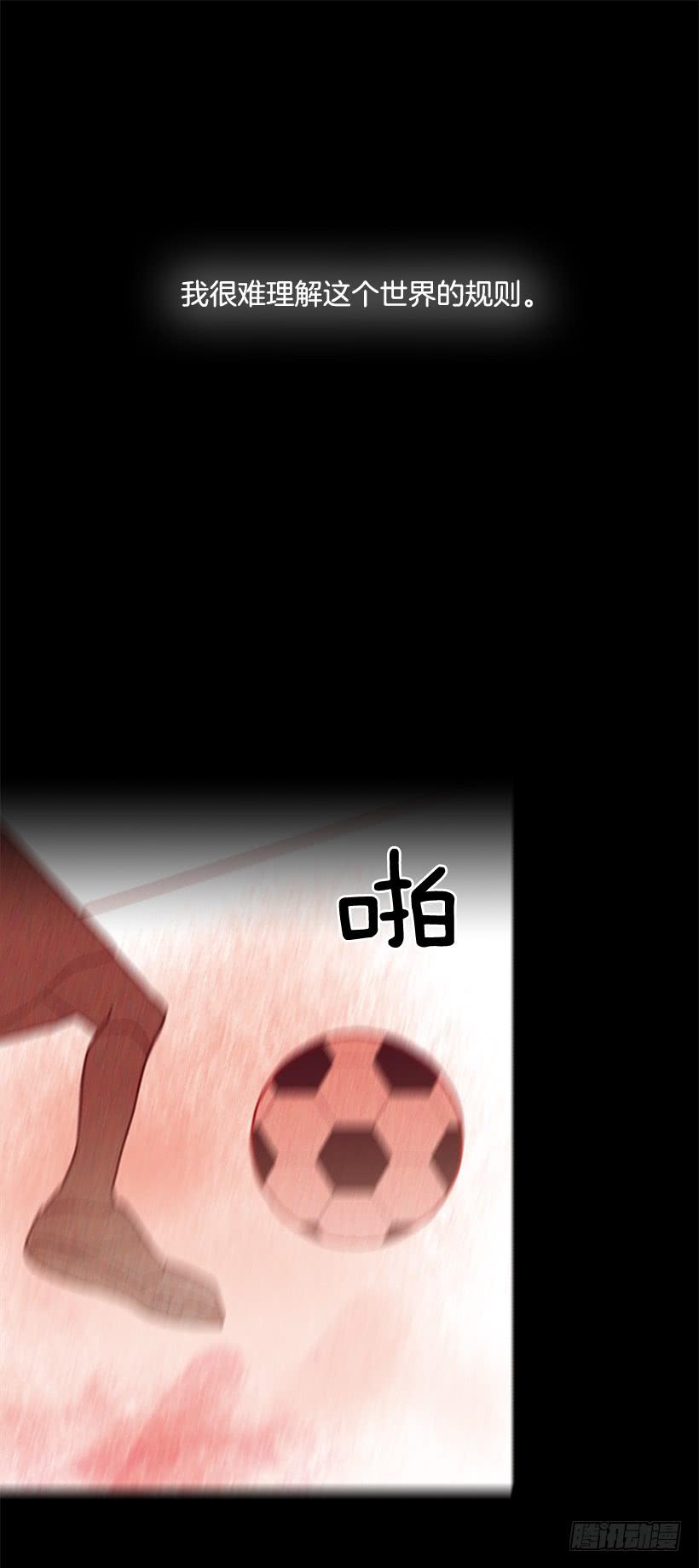 他好可怕1