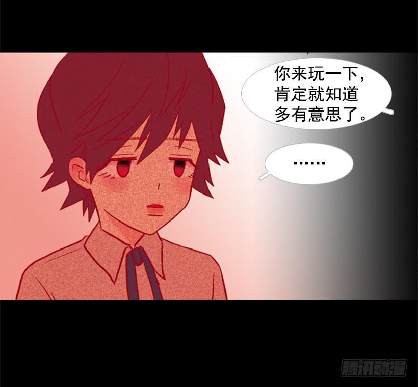 他好可怕10