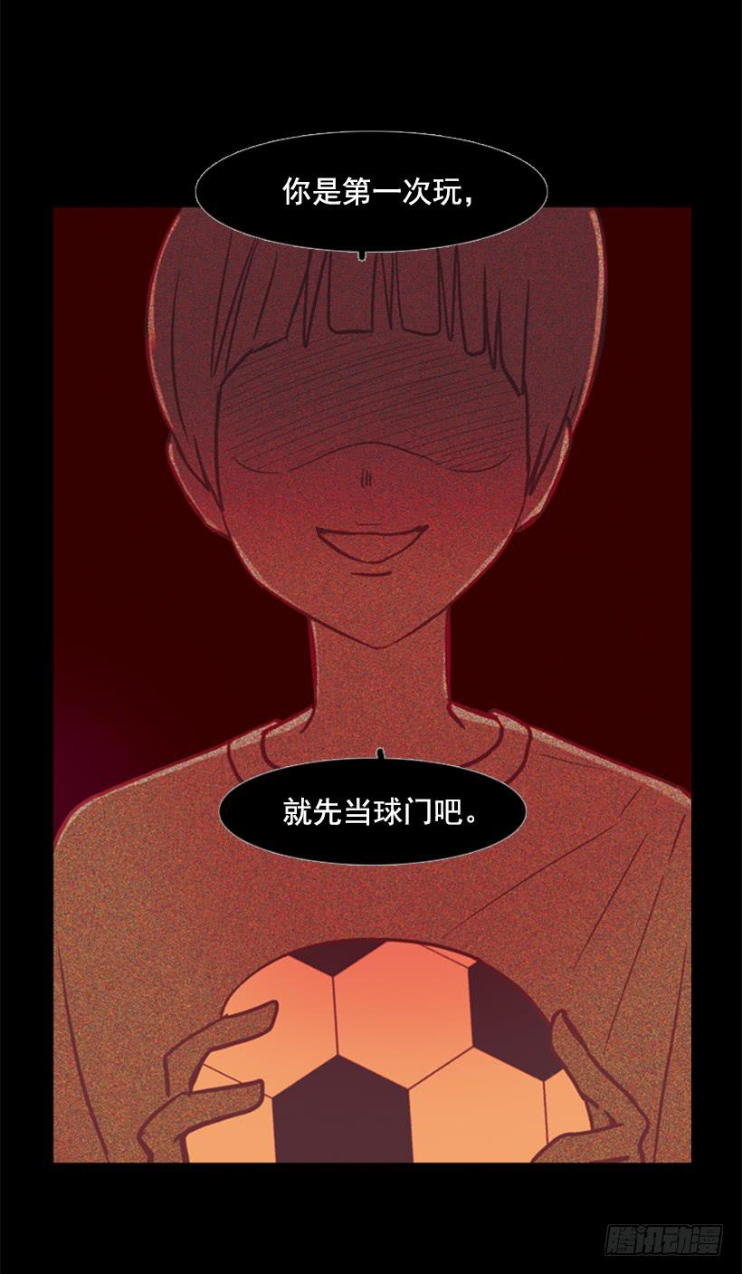 他好可怕11