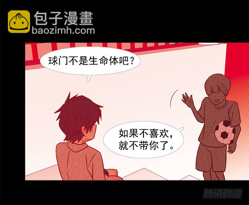 他好可怕12