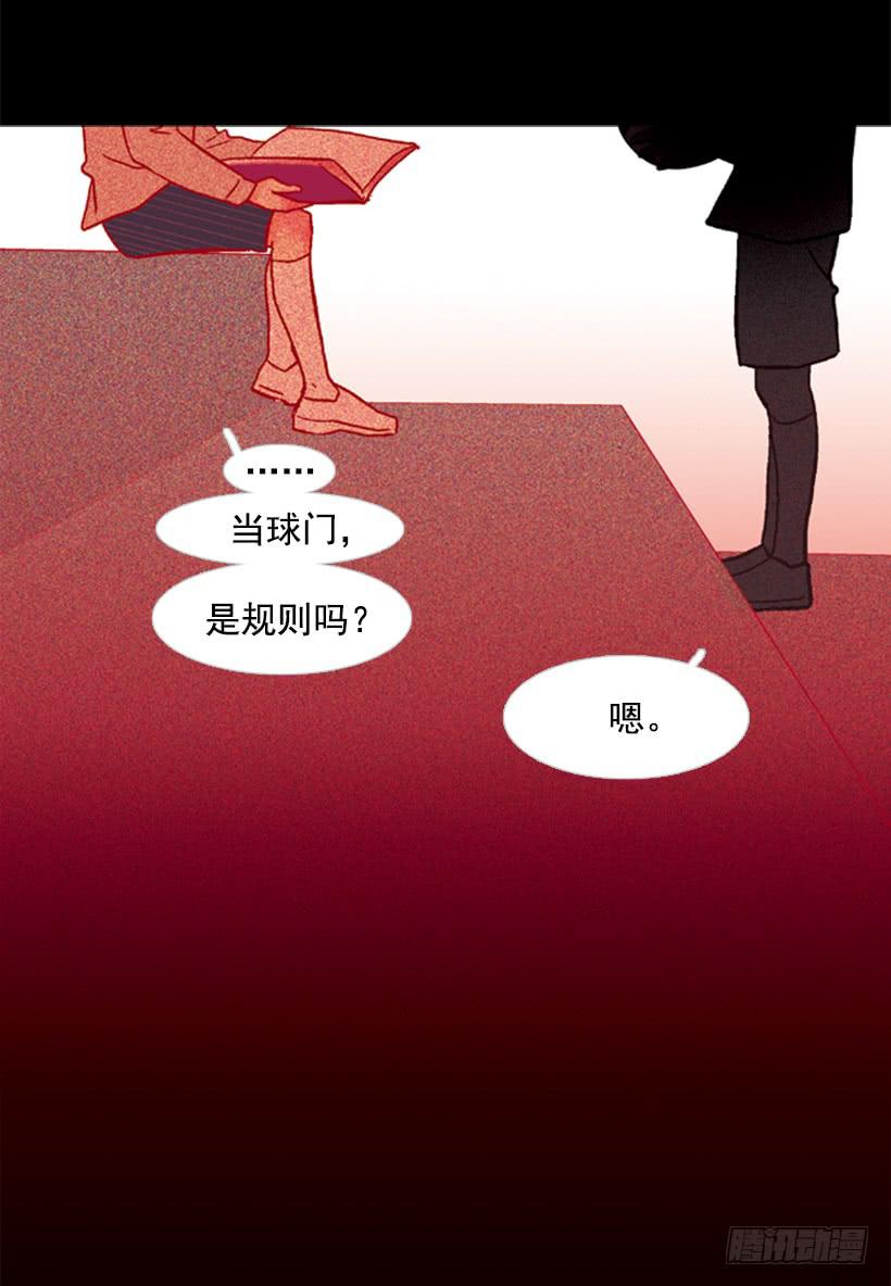 他好可怕14