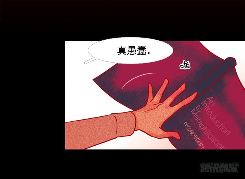 他好可怕15