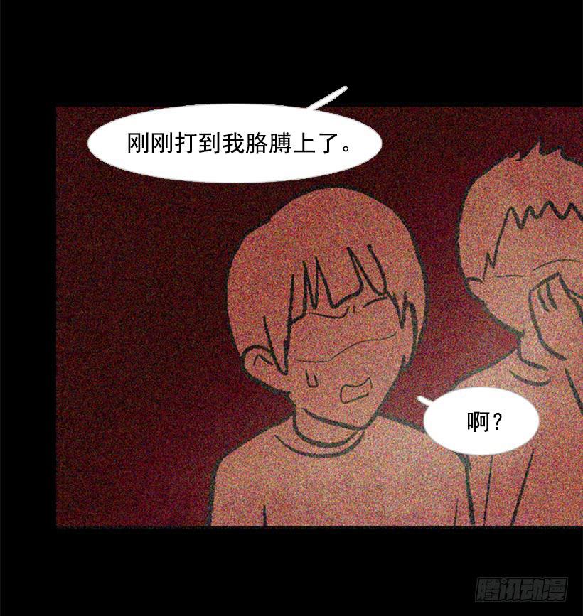 他好可怕25