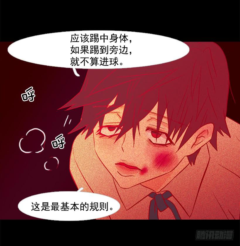 他好可怕26