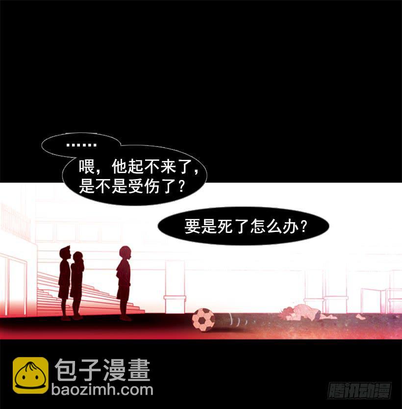 他好可怕30