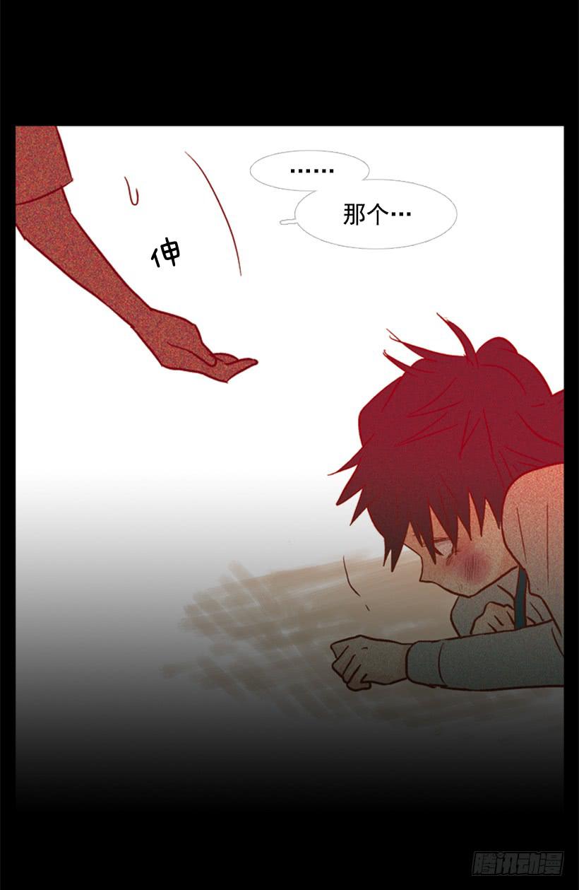 他好可怕32