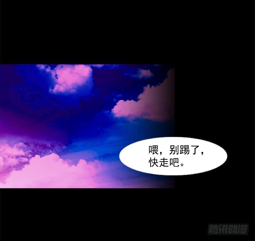 他好可怕35