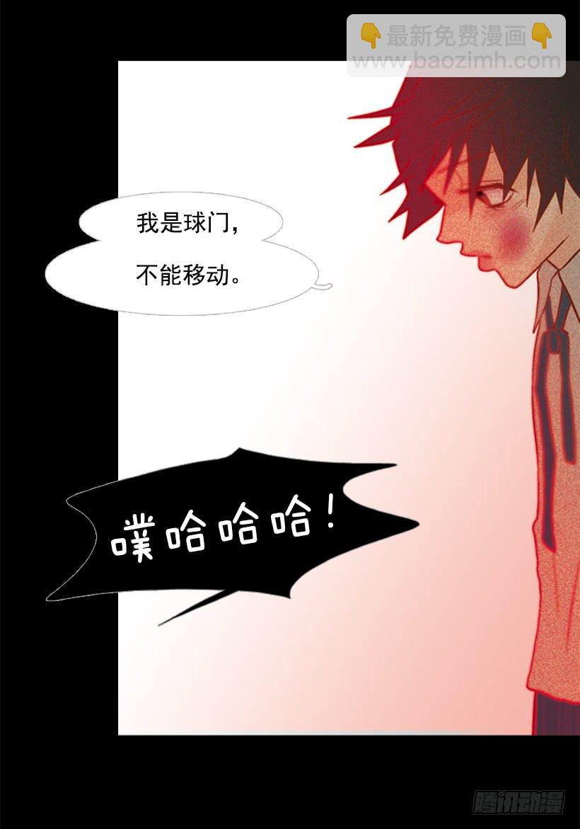 他好可怕37