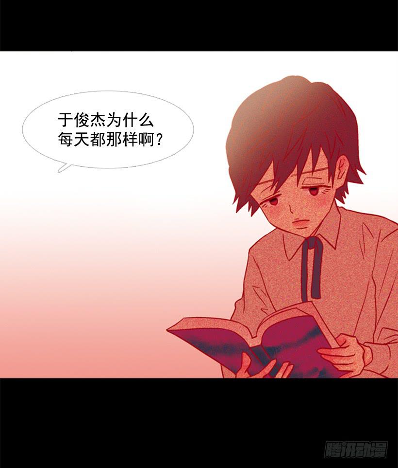 他好可怕4