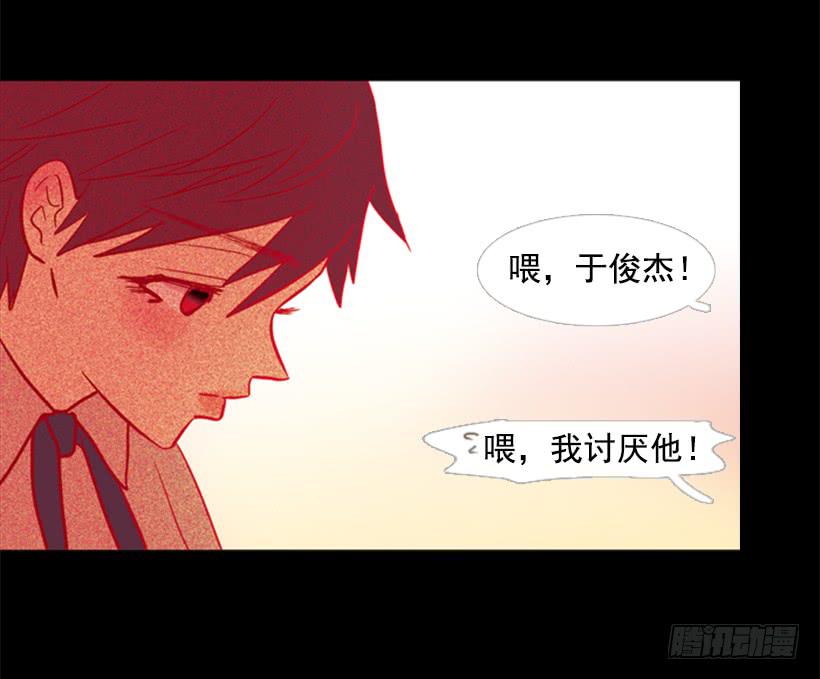 他好可怕7
