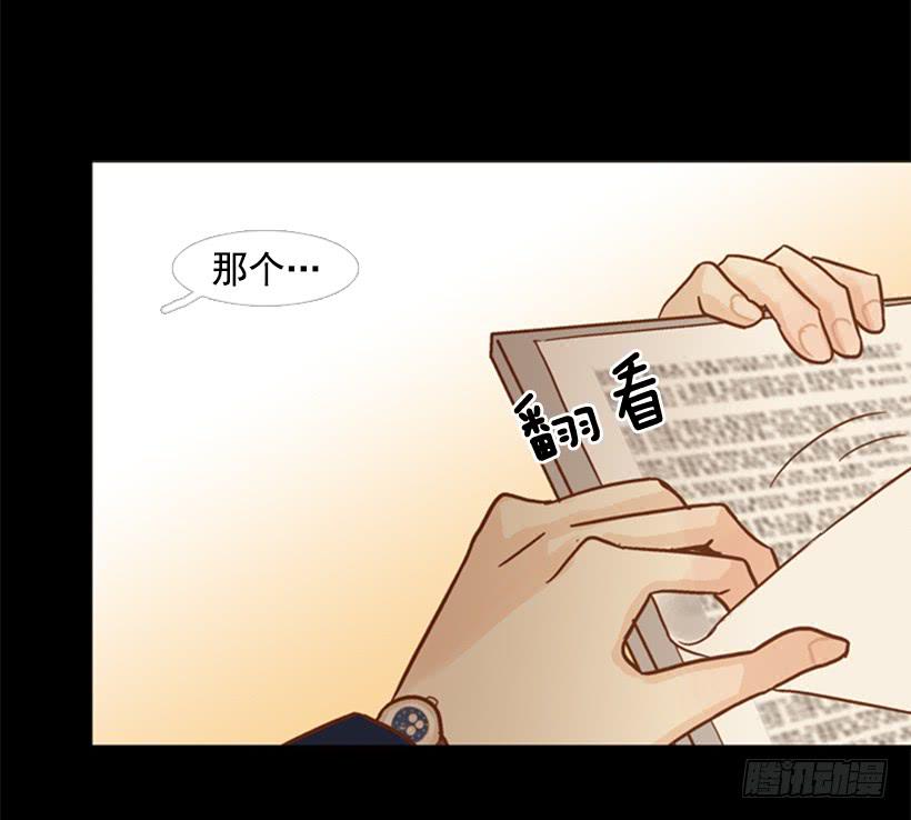 我讨厌总是一个人13
