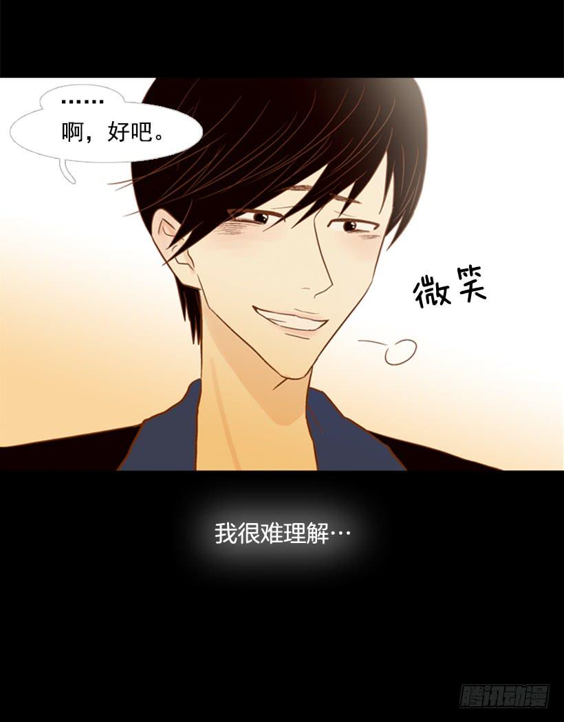 我讨厌总是一个人18