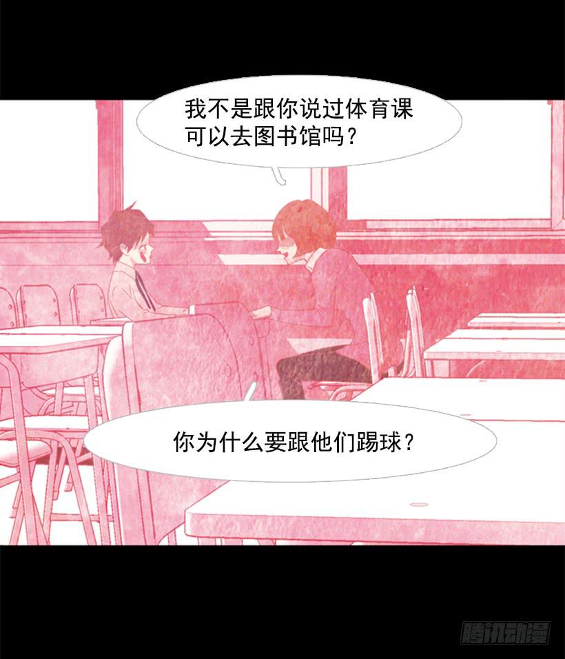 我讨厌总是一个人2