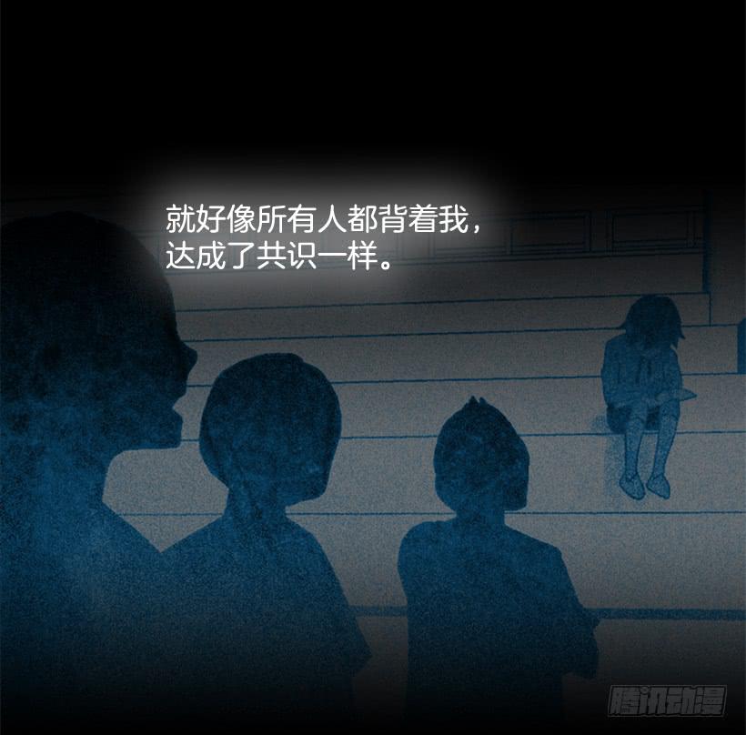 我讨厌总是一个人25