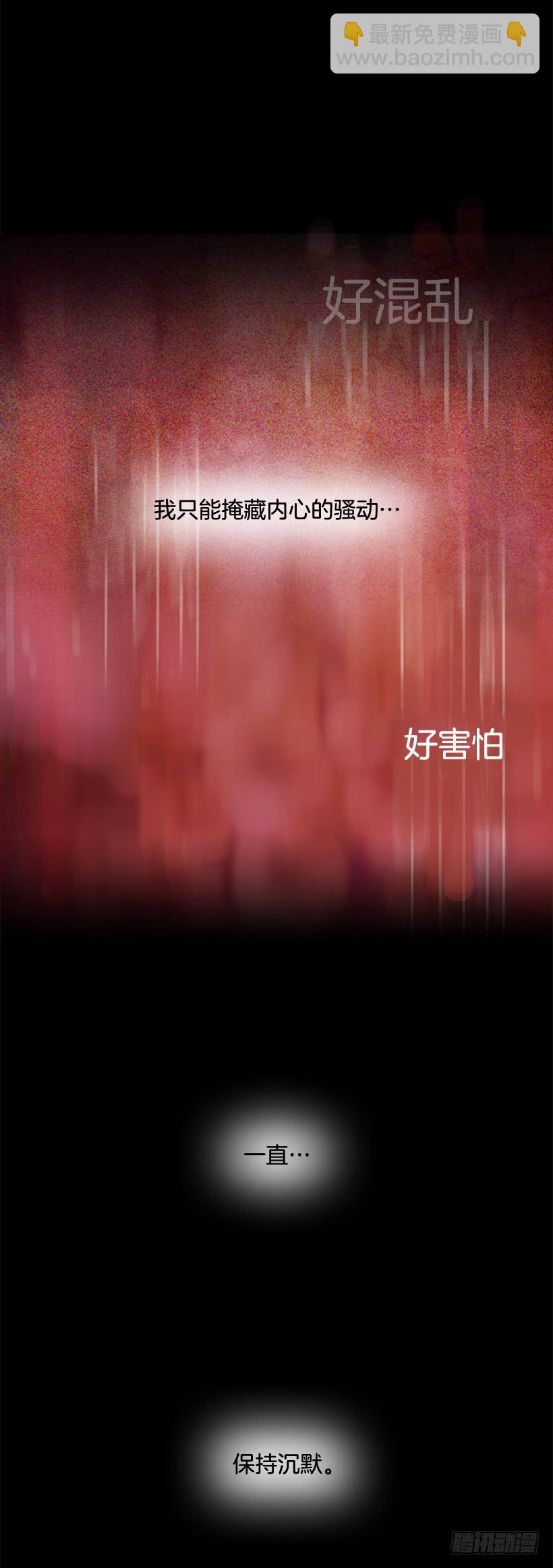 我讨厌总是一个人28