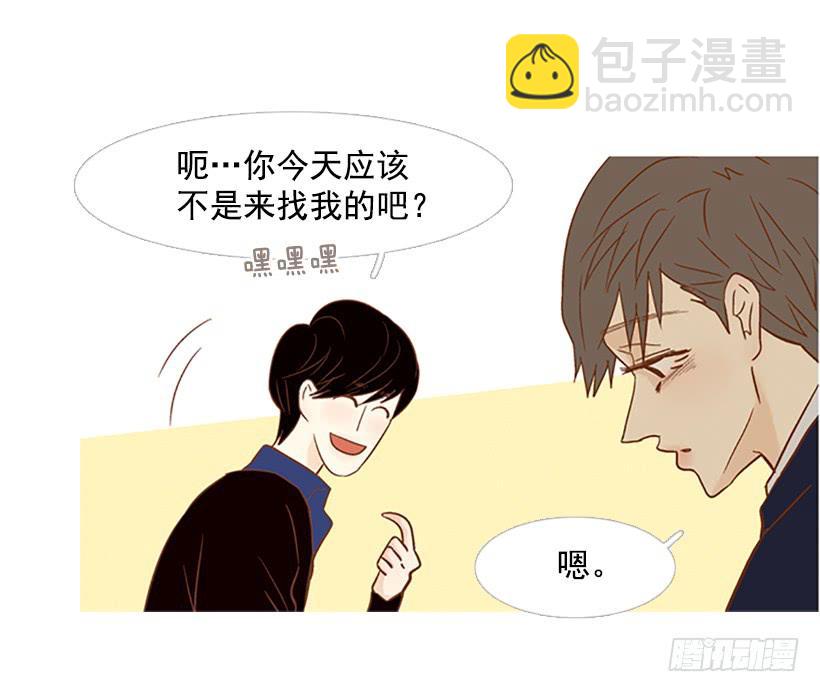 我讨厌总是一个人33