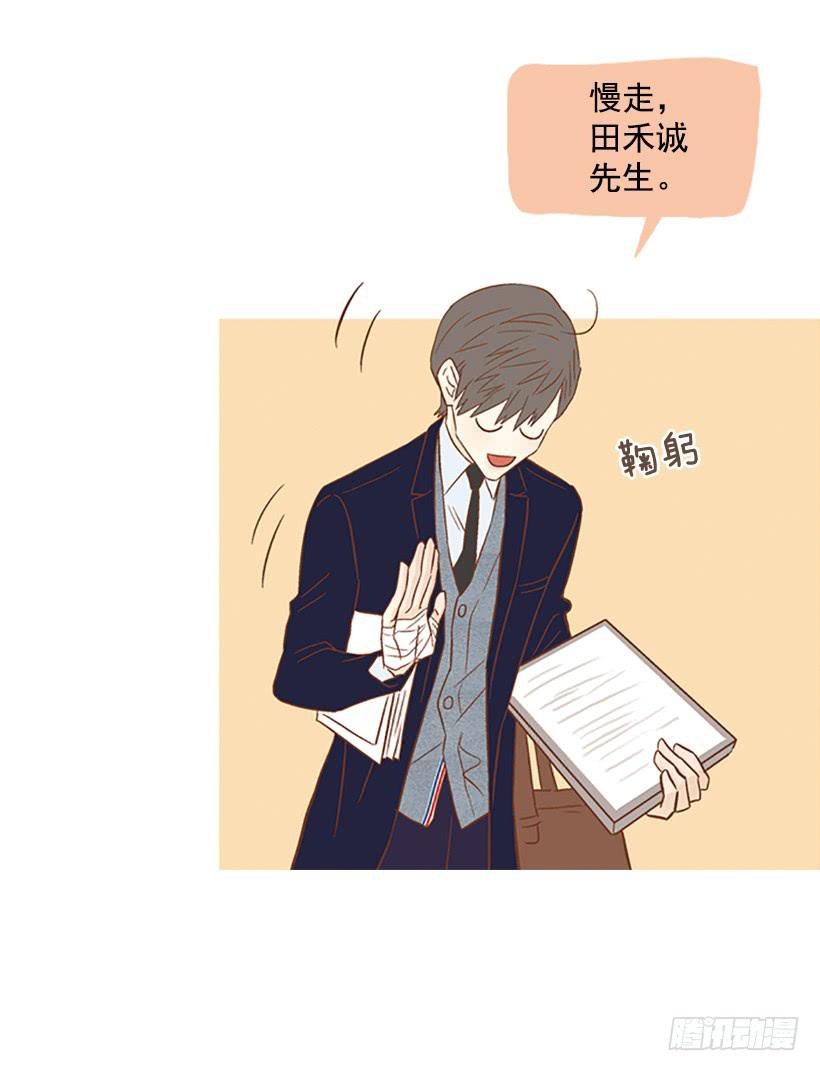 我讨厌总是一个人37