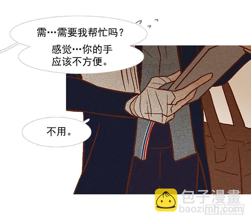 我讨厌总是一个人41