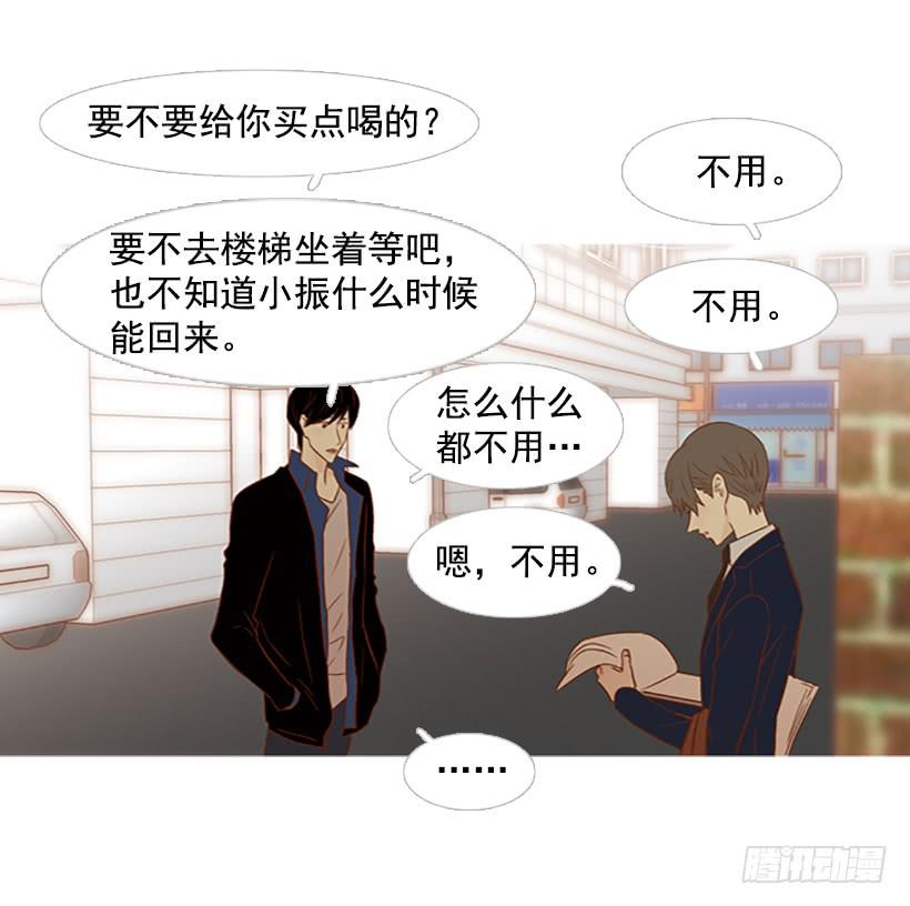 我讨厌总是一个人42