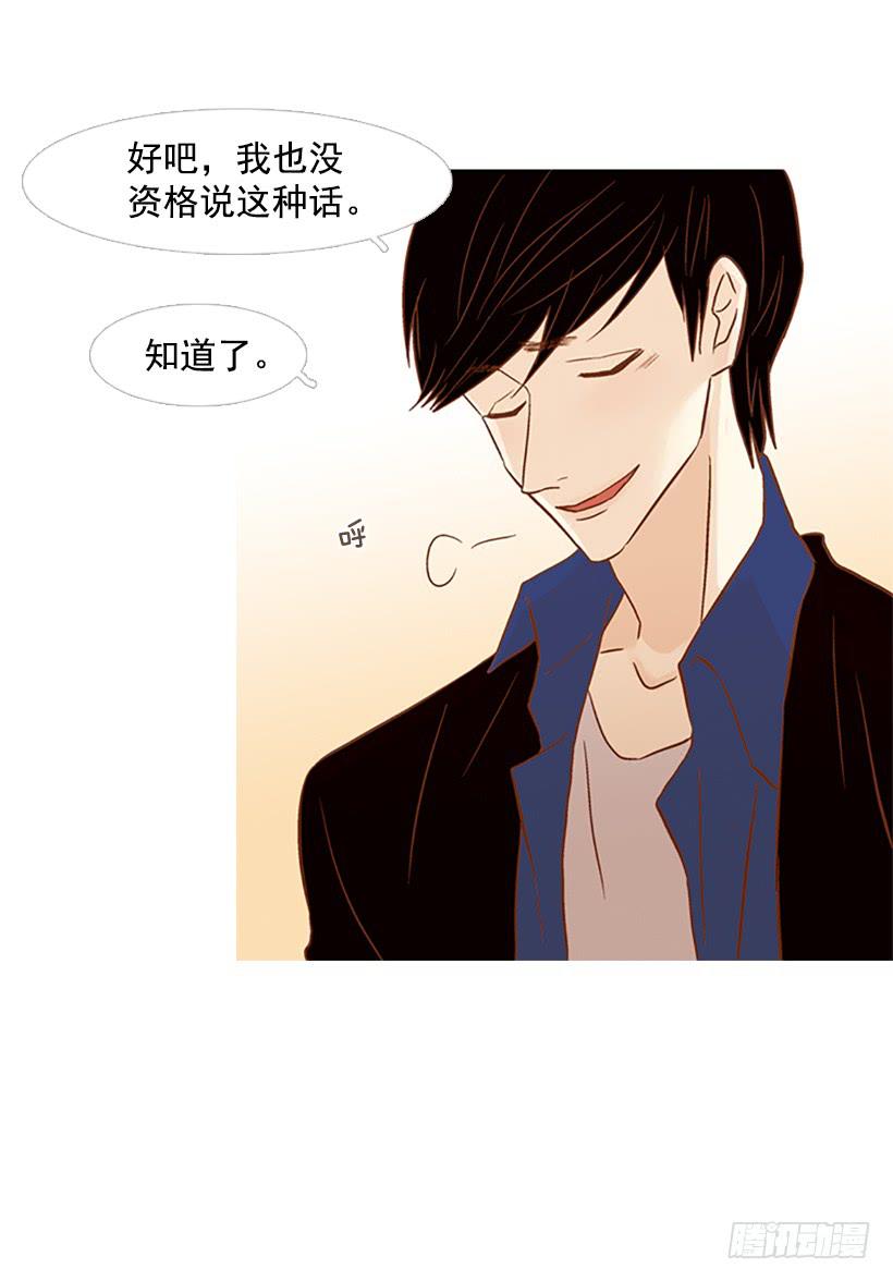 我讨厌总是一个人43