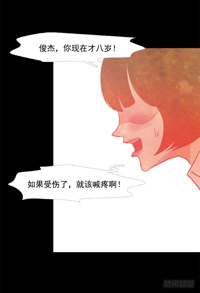 我讨厌总是一个人5