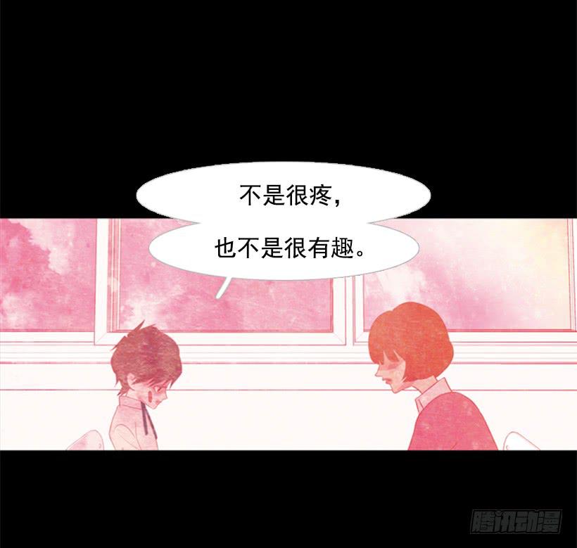 我讨厌总是一个人6