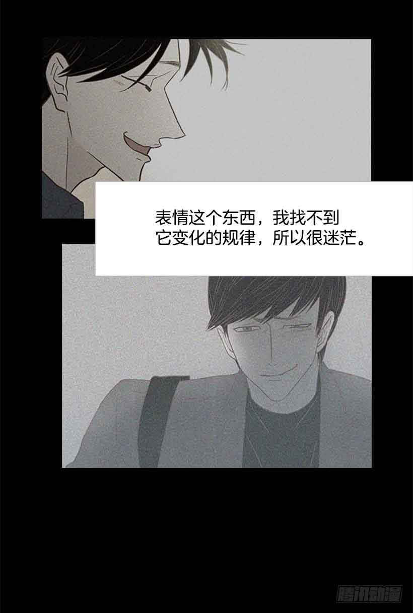 没有感情的人真好2