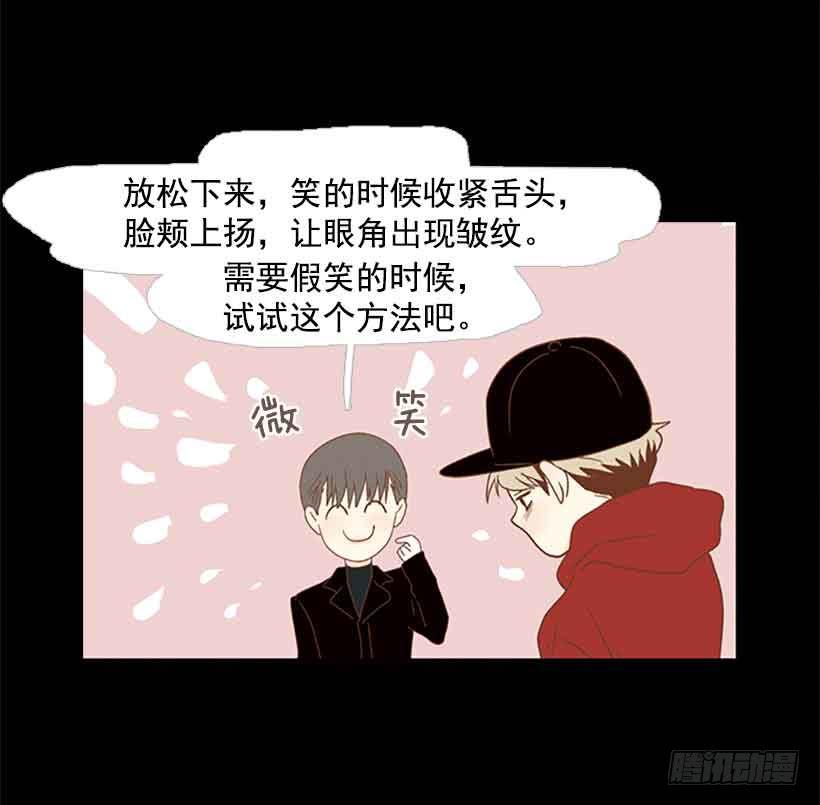 没有感情的人真好23