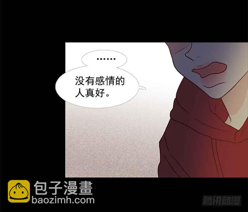 没有感情的人真好24