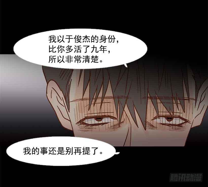 没有感情的人真好26