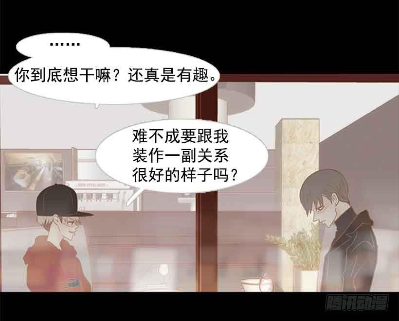 没有感情的人真好36