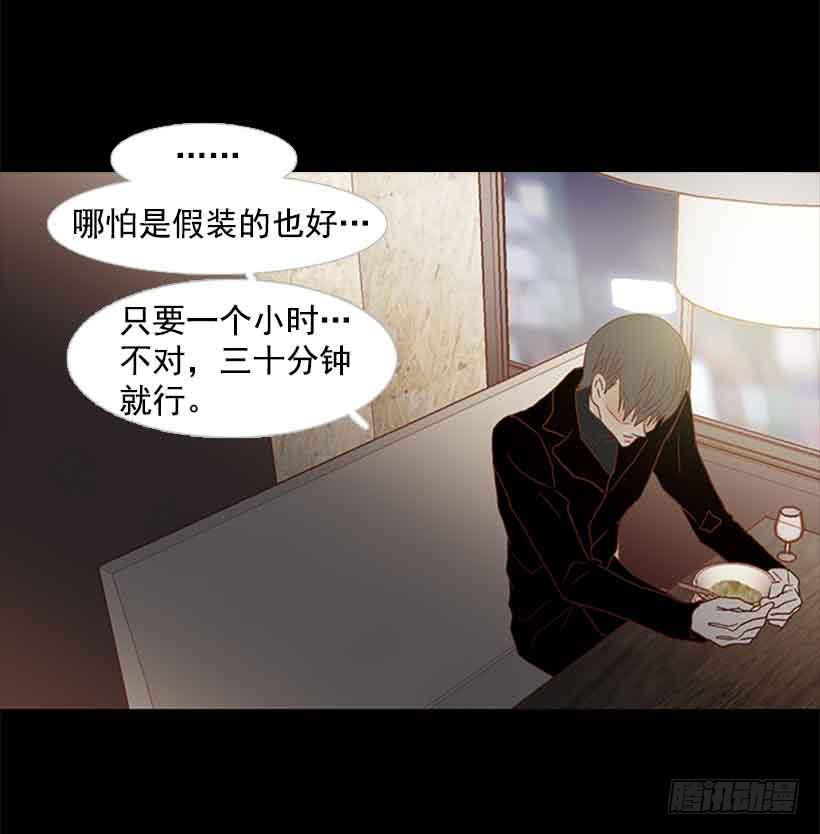 没有感情的人真好39