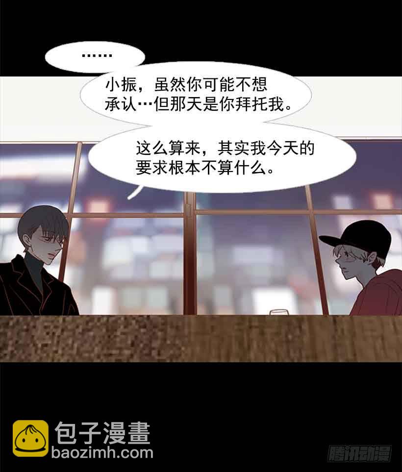 没有感情的人真好41