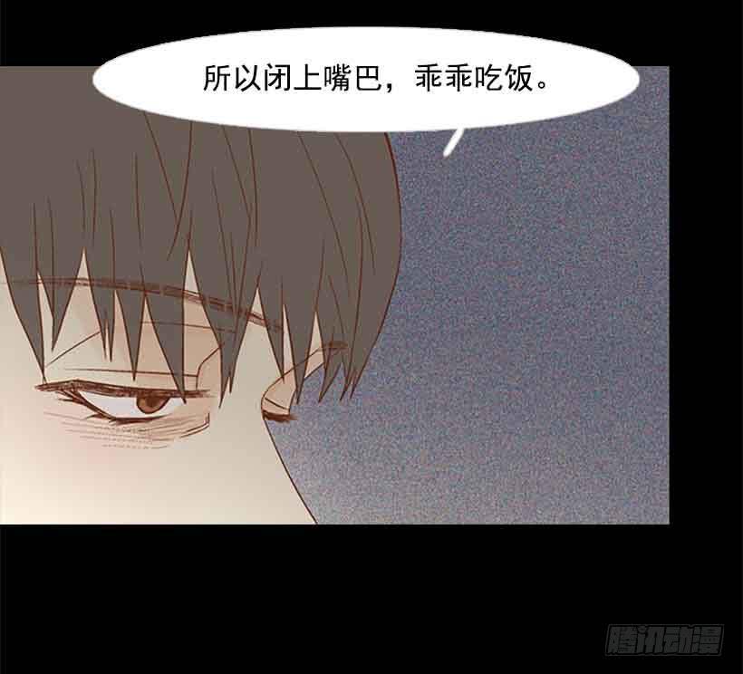 没有感情的人真好43