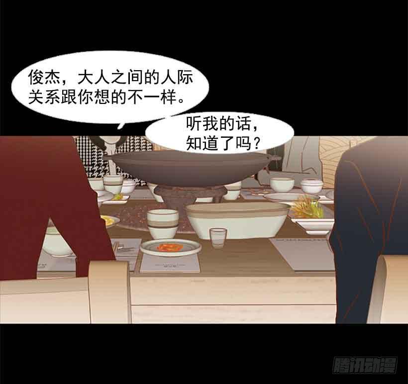 想让你彻底死心11