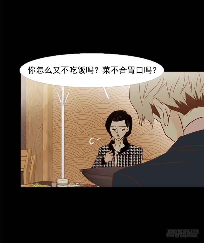 想让你彻底死心13