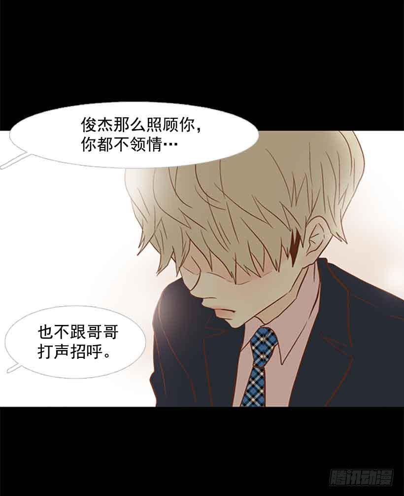 想让你彻底死心16