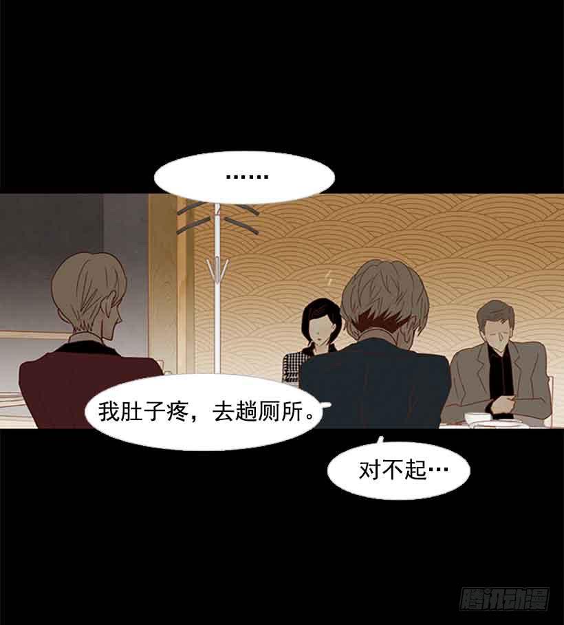 想让你彻底死心17