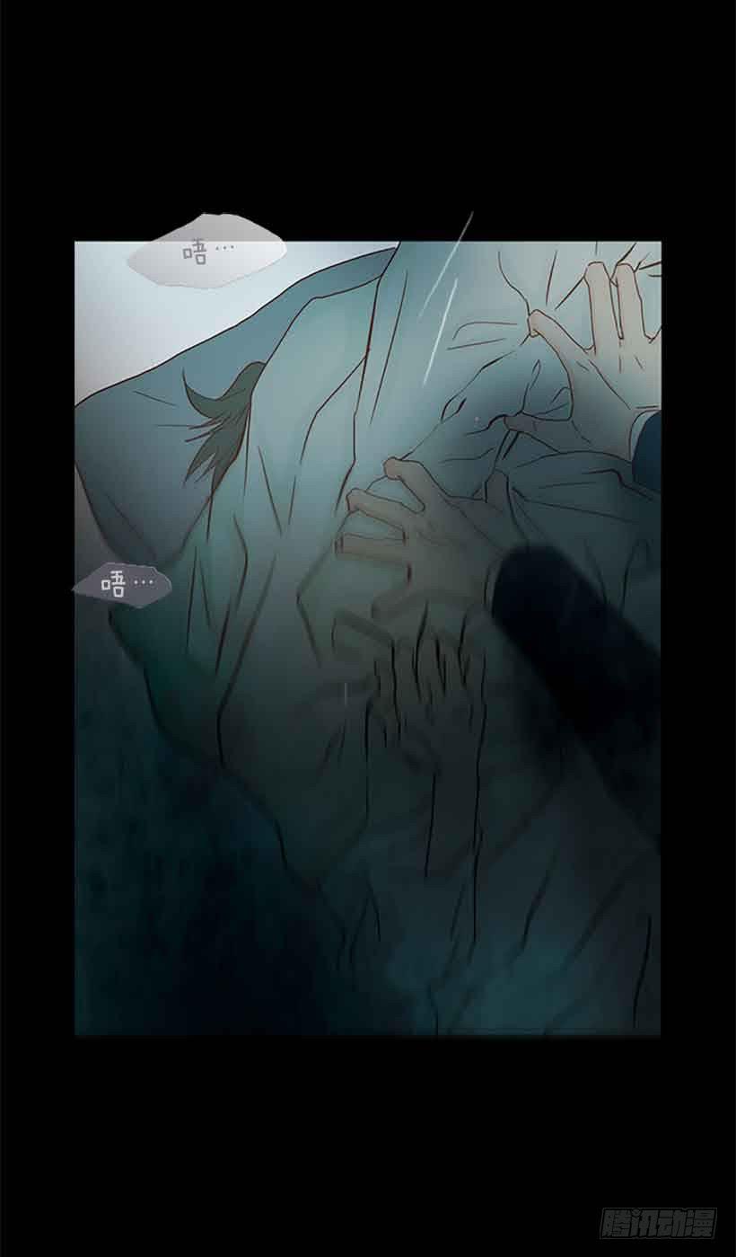想让你彻底死心24